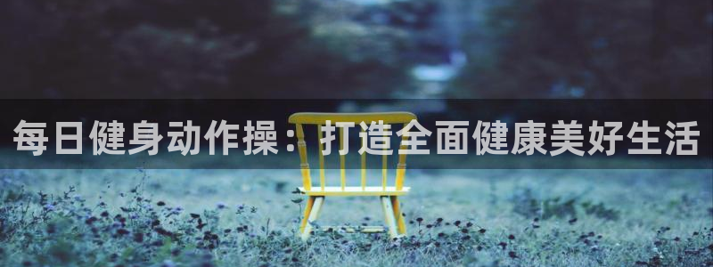 尊龙凯时人生就是搏