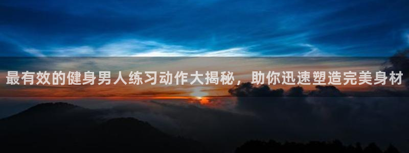 尊龙凯时-人生就是博中国官网