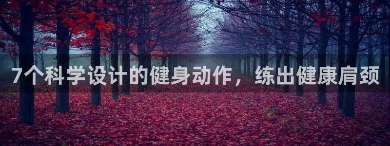 ag尊龙旗舰厅