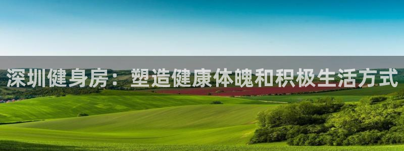ag尊龙凯时中国官网