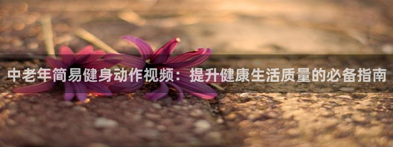尊龙凯时公司官网