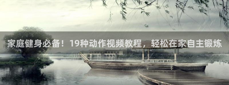 尊龙凯时人生就是搏