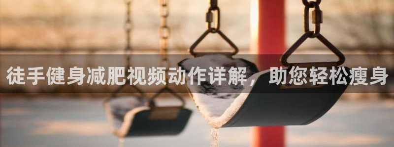 z6尊龙官方网站