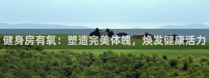尊龙新版app
