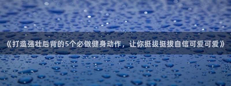 ag尊龙凯时中国官网