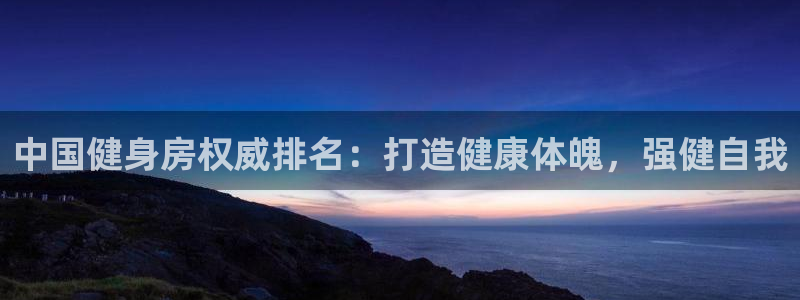 尊龙新版APP首页