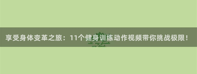 尊龙凯时-人生就是搏!