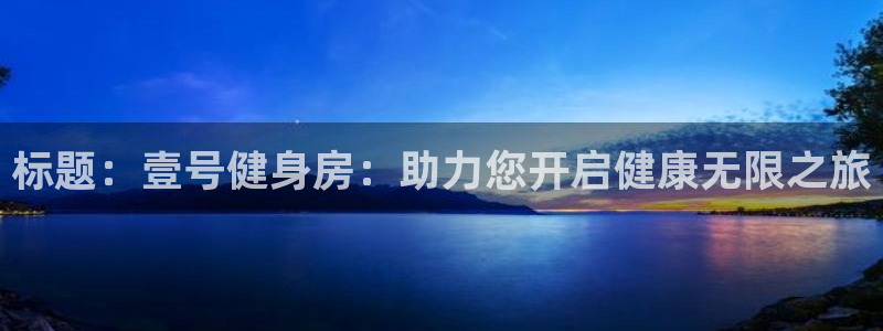 尊龙旗舰厅app