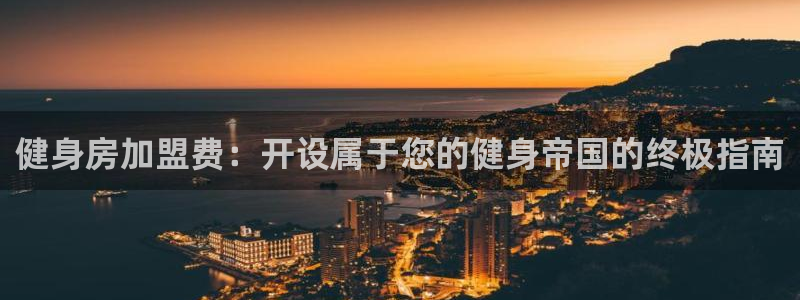 尊龙APP手机版官网