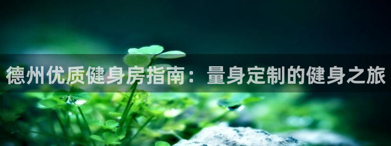 z6尊龙官方网站
