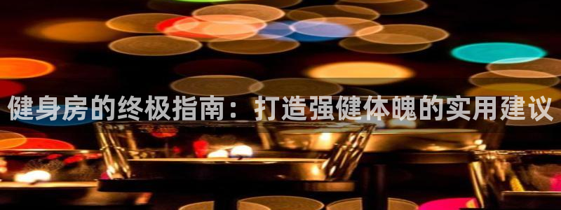 尊龙凯时-人生就是博中国官网
