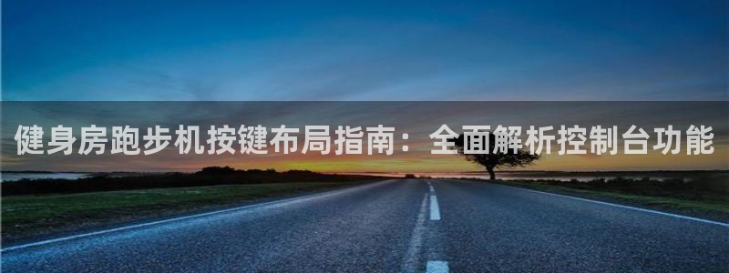 尊龙旗舰厅app
