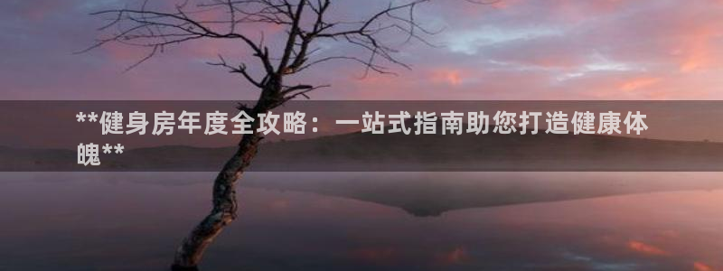 z6com尊龙凯时百家乐