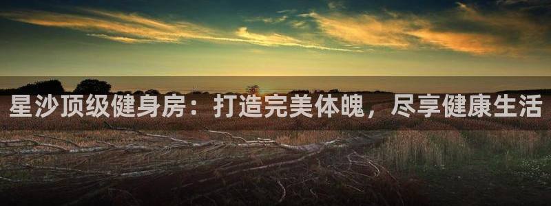 尊龙凯时app官网