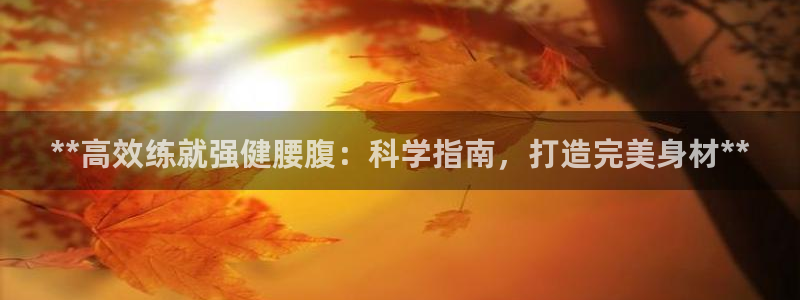 d88尊龙官网手机app