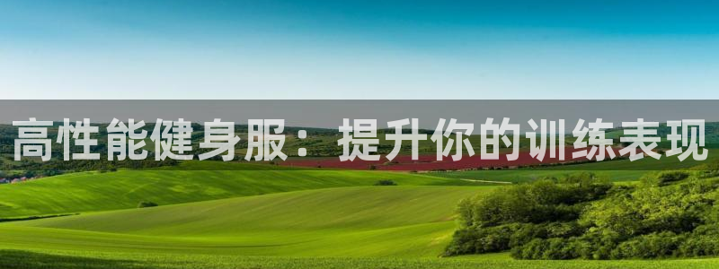 尊龙旗舰厅app