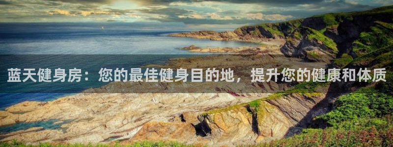 尊龙凯时app官网